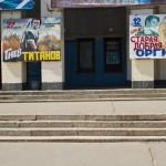 кинотеатр «Украина», площадь Свободы, Херсон