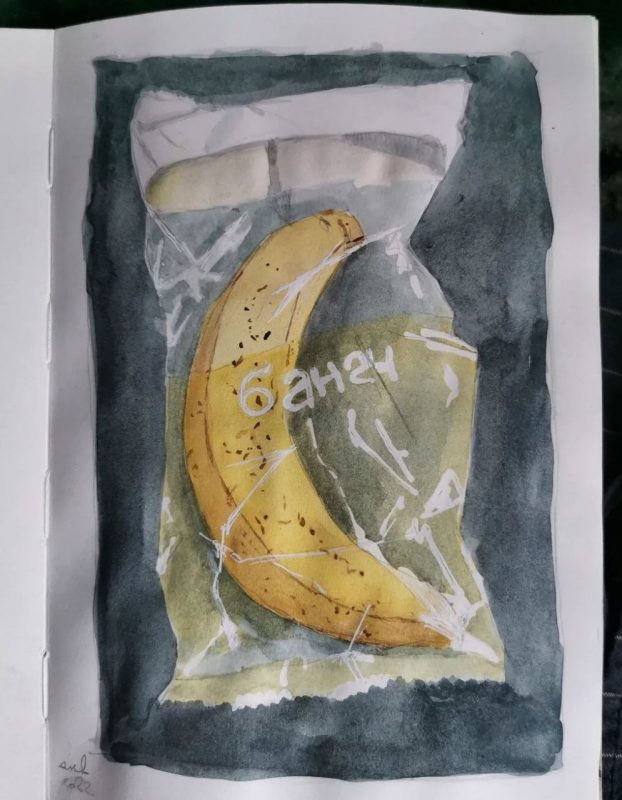 рисунок банана в упаковке, акварель, ручка